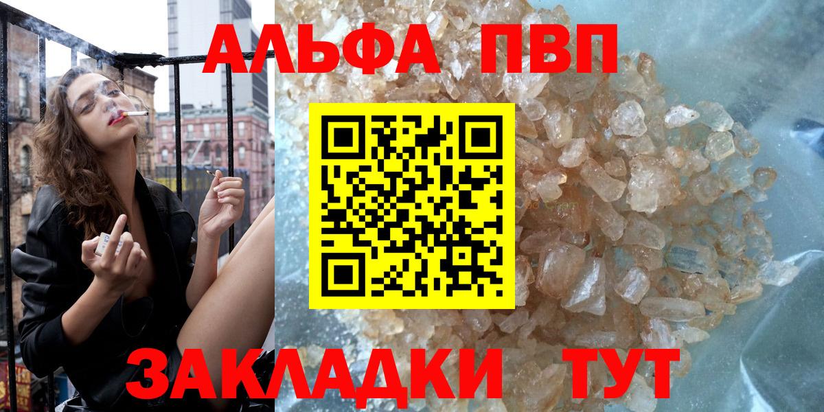 A PVP Crystall Аксай