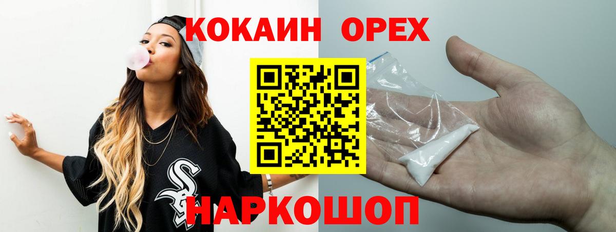 Аксай  КОКАИН Эквадор  КОКАИН Columbia  Вход с VPN 