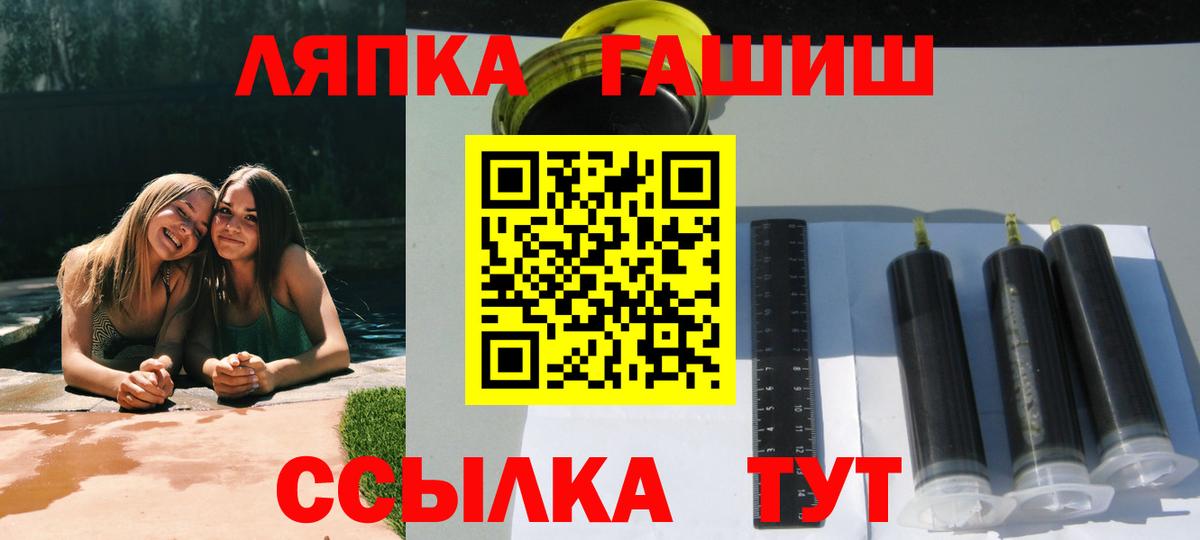 Аксай  ГАШИШ AMNESIA HAZE  Гашиш  Вход с VPN  закладки  ГАШ Изолятор 