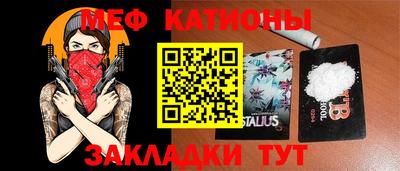 кристаллы Малгобек