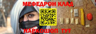 гидра Малоярославец