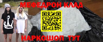 альфа пвп Можга