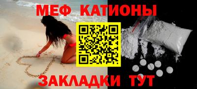 кристаллы Малгобек