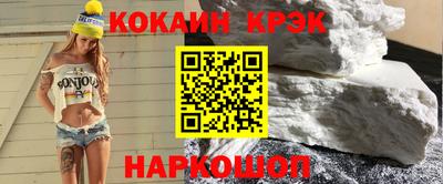 кристаллы Малгобек