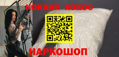 кокаин колумбия Мариинск