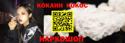 гидра Малоярославец