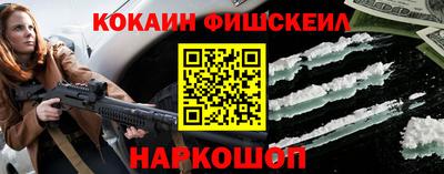 стаф Можайск
