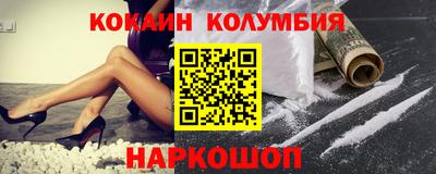 кристаллы Малгобек