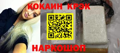 кристаллы Малгобек