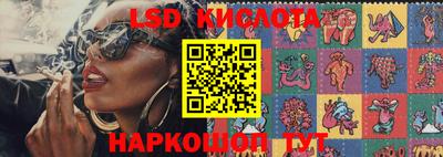 гидра Малоярославец