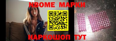 стаф Можайск