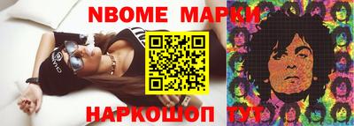 стаф Можайск