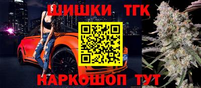 гидра Малоярославец