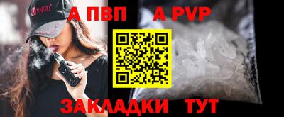 гидра Малоярославец
