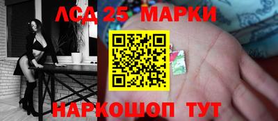 кокаин колумбия Мариинск