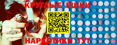 кристаллы Малгобек