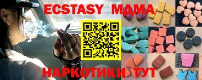 кокаин колумбия Мариинск