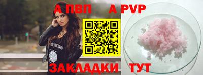 гидра Малоярославец
