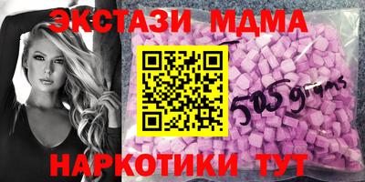 стаф Можайск