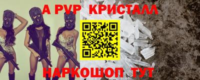 кристаллы Малгобек