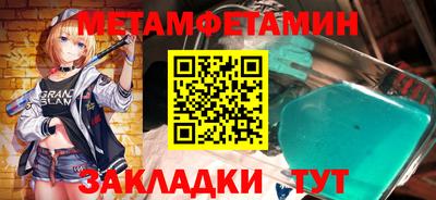 кристаллы Малгобек