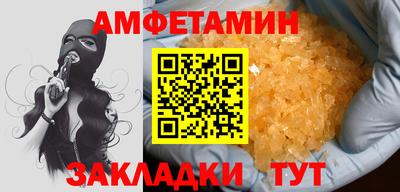 стаф Можайск