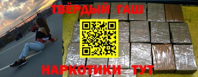 кристаллы Малгобек