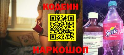 кокаин колумбия Мариинск