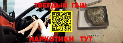 гашиш Моздок