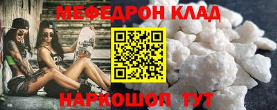 кристаллы Малгобек
