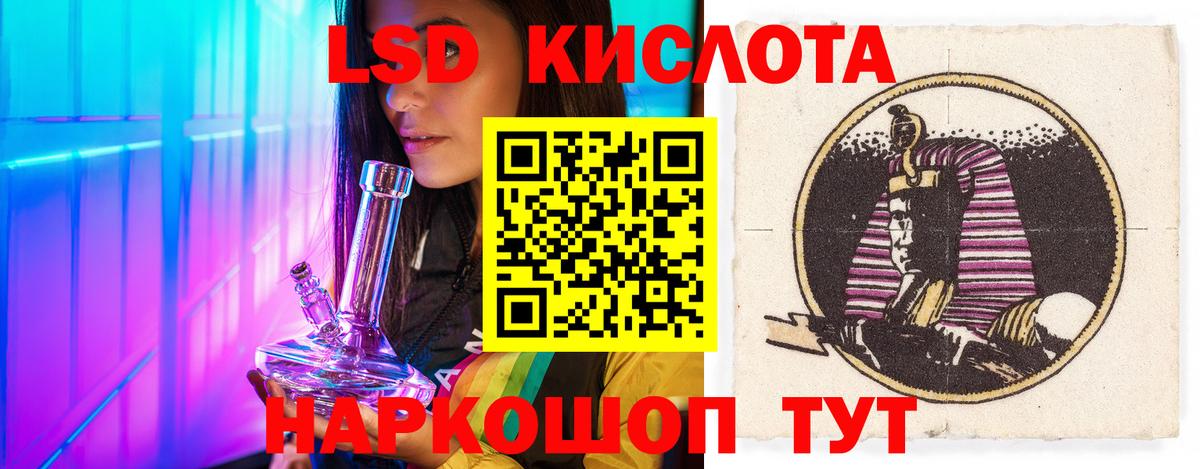 ОМГ ОМГ зеркало  LSD-25 экстази ecstasy  Вход с VPN  Аксай  LSD-25 экстази кислота 