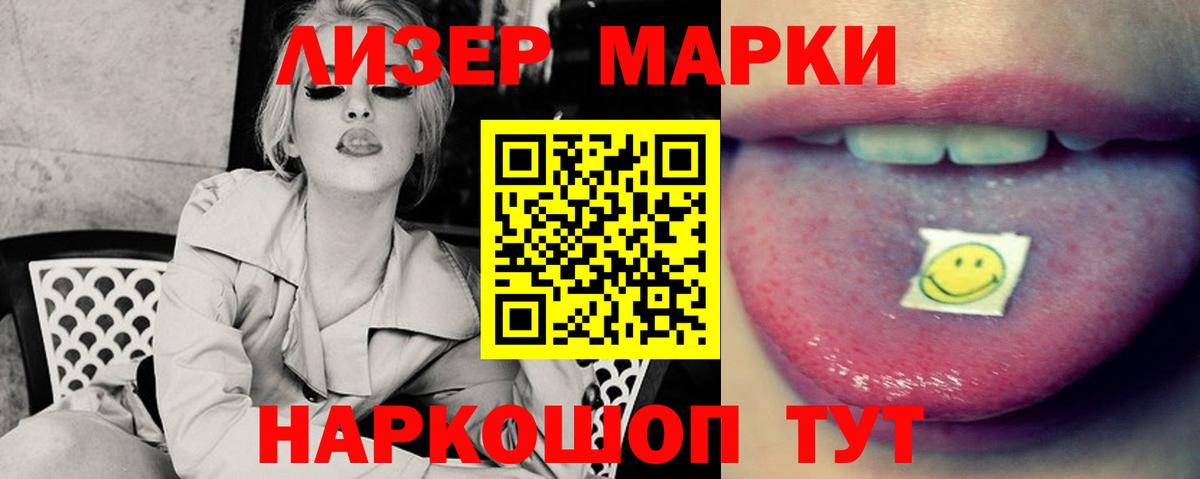 Лсд 25 экстази кислота Аксай
