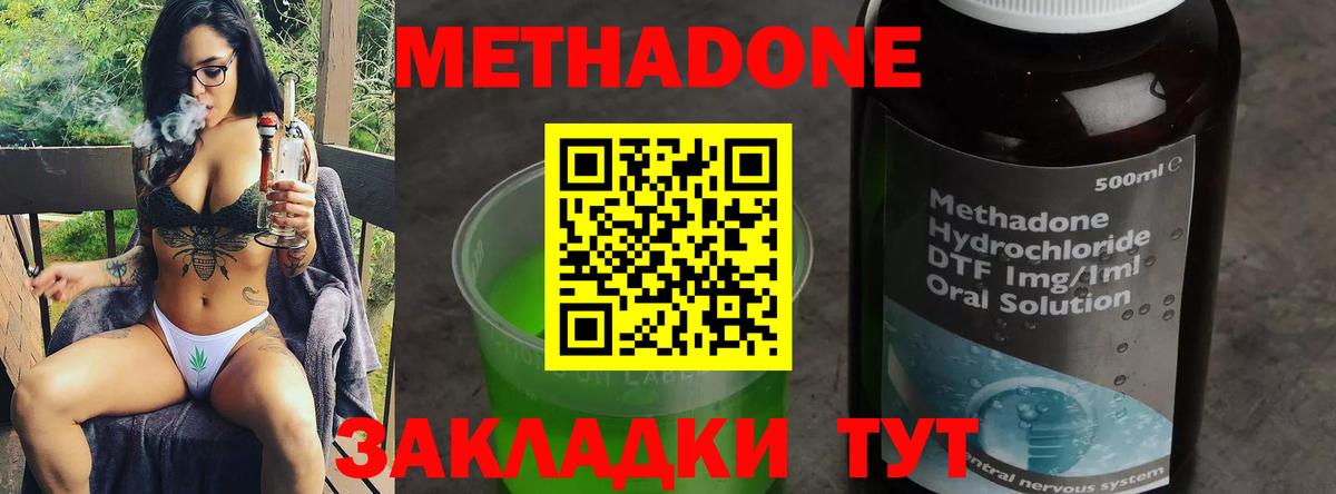 Аксай  ОМГ ОМГ ссылка  Вход с VPN  Метадон мёд 