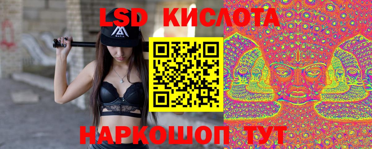 Марки NBOMe 1,8мг  Вход с VPN  Марки NBOMe 1,8мг  Аксай 