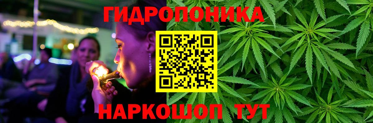 Бошки марихуана индика Аксай