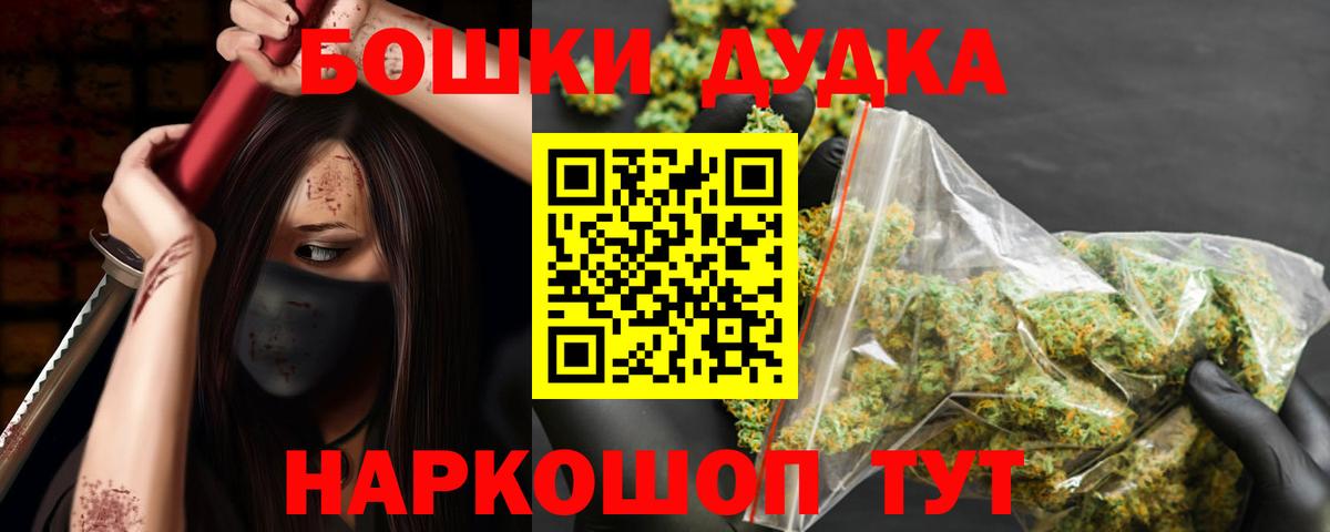 Аксай  Конопля LSD WEED  Вход с VPN  Конопля LSD WEED  Шишки марихуана марихуана 